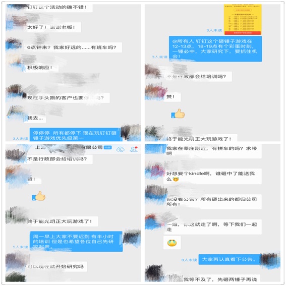 适合公司员工玩的游戏